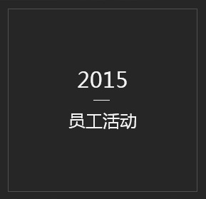 2015T