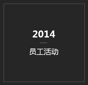 2014T