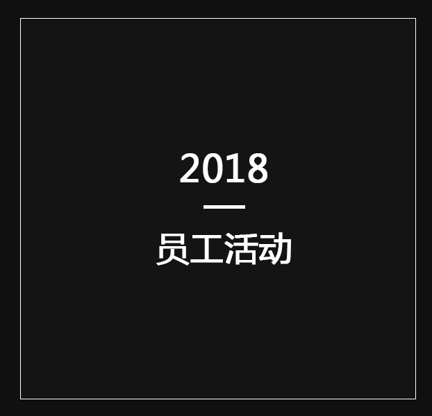 2018T