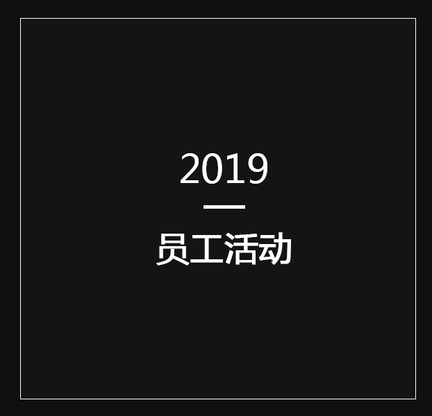 2019T