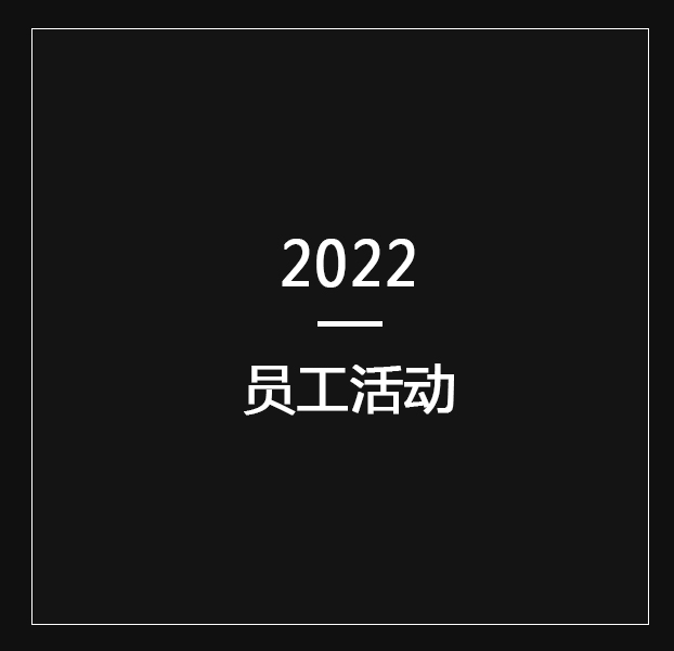 2022T